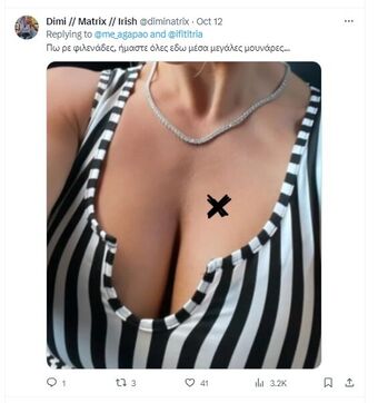 Effieppm Голи Изтичания OnlyFans Снимки 13