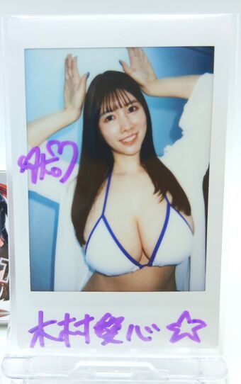 Kimura Ako Голи Изтичания OnlyFans Снимки 20