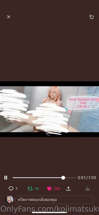 kojimatsukumi Голи Изтичания OnlyFans Снимки 7