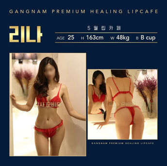 Leehee Express Голи Изтичания OnlyFans Снимки 1198