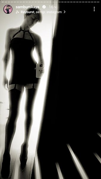 Nastasya Samburskaya