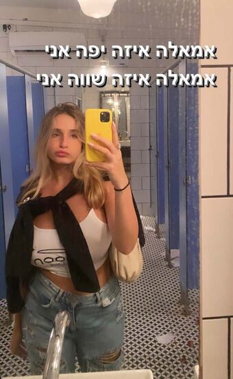 Noa Perets Голи Изтичания OnlyFans Снимки 16
