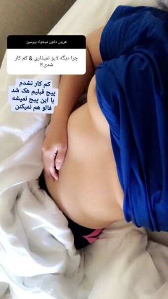 Zhale Голи Изтичания OnlyFans Снимки 4